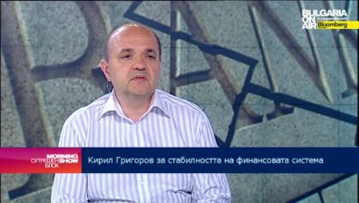Кирил Григоров: Жалко, че не показахме, че сами можем да надзираваме банковата си система