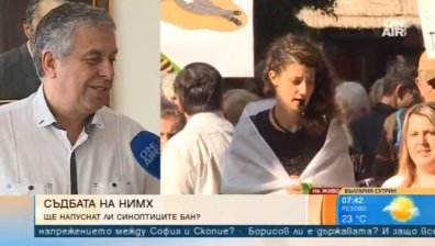 Консенсус между БАН и НИМХ няма! Протестите на метеоролозите продължават