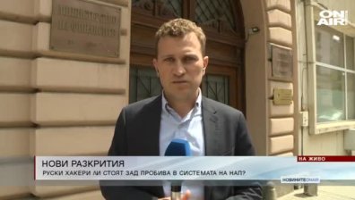 Обедна емисия