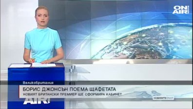 Сутрешна емисия