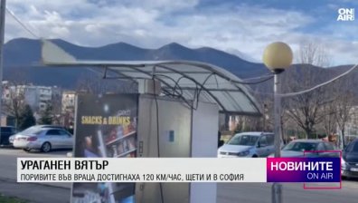 Обедна емисия