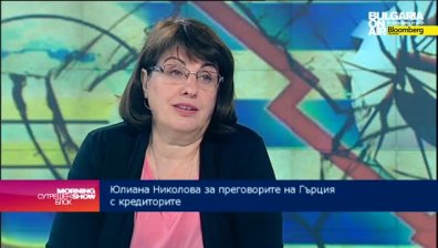 Ю. Николова: Реформите са единственият изход за Гърция
