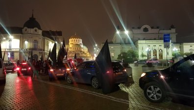 Майките на деца с увреждания излязоха на автошествие 