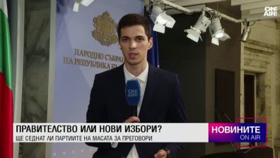 Централна емисия