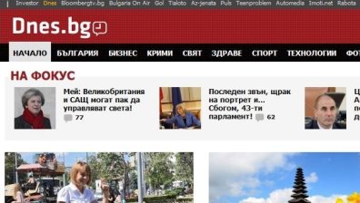 Рекордна посещаемост на сайтовете на Investor Media Group