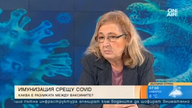 Каква е разликата между ваксините на Pfizer и Moderna?