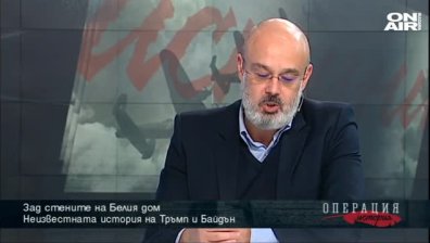 Зад стените на Белия дом: Неизвестната история на Тръмп и Байдън