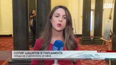 Обедна емисия