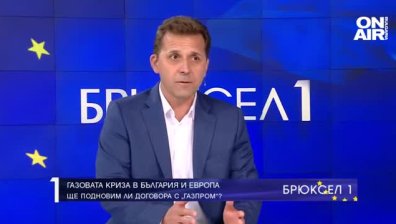 Геополитика и енергетика. Защо Майк Помпео призова за добив на шистов газ у нас?