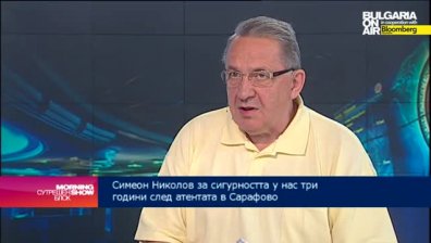 С. Николов: Единствените в региона сме без законодателство за ИД