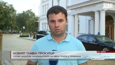 Централна емисия