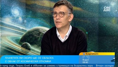 Има ли опасност за Земята от падащите космически отломки?
