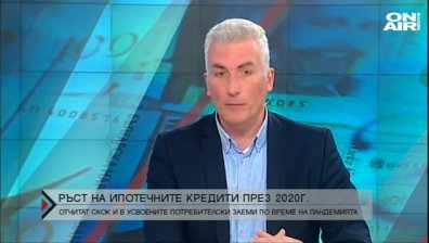 Ръст на ипотечните кредити по време на пандемията