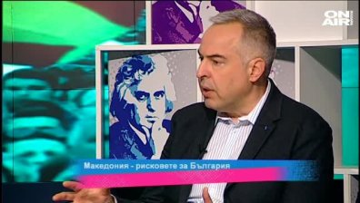 Има ли риск от разпадане на Македония