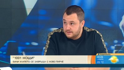 Вдъхновеният Били Хлапето се завръща с нови проекти