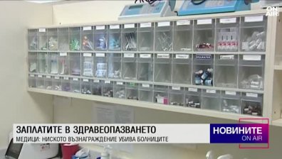 Централна емисия