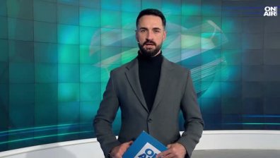 Централна емисия