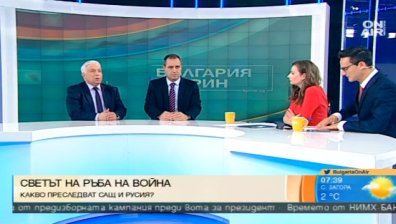 Гражданската война в Сирия - терен за стратегически битки