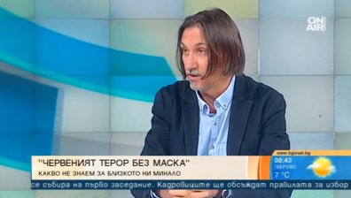 "Червеният терор без маска": Спомени за насилието, чрез което БКП е управлявала България