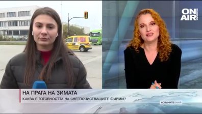 Обедна емисия