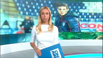 Централна емисия