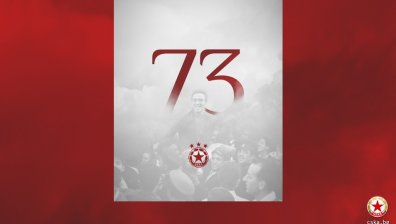 ЦСКА на 73 г.: Най-титулуваният ни футболен клуб празнува рожден ден