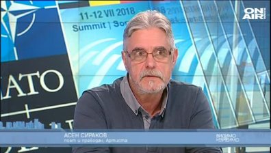 Голямата шахматна дъска