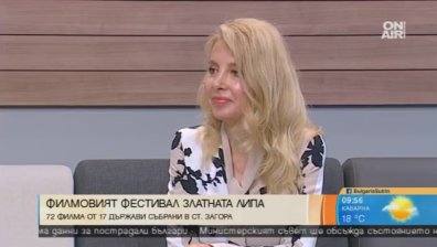Фестивалът "Златната липа" 2017 г. ни представя ново европейско кино