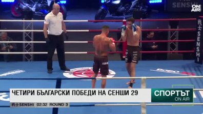 Централна емисия