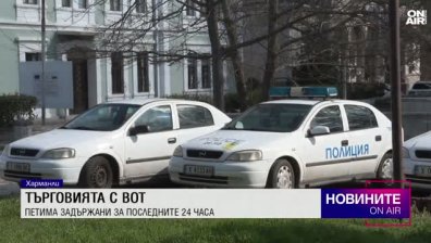 Обедна емисия