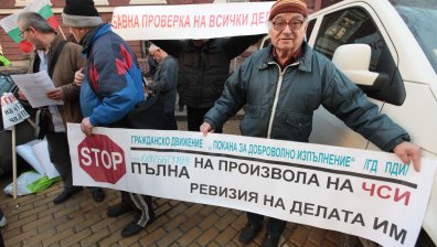 Потърпевши излязоха на протест срещу частните съдебни изпълнители