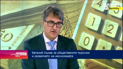 Евгений Кънев: Съдебната система е най-важна за икономиката
