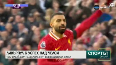 Централна емисия