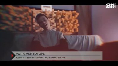 Хайде на кино!