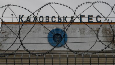 Какво представлява язовирът "Нова Каховка" в Украйна и защо е толкова важен?