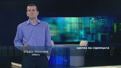 Къде инвестират професионалистите?