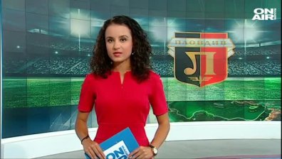 Централна емисия