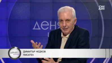 Недков: Може и политиците да посегнат към макетното ножче, дори за един пилон се изпокарахме