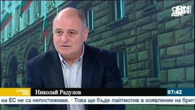 Н. Радулов: Реформа в МВР е нужна, но не трябва да се започне с промяна на заплатите