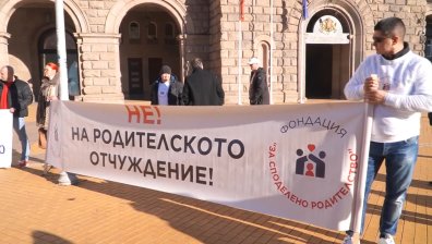 Разведени бащи протестират в София - искат равни права върху децата си