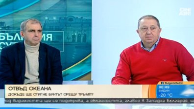Отстъпва ли Тръмп американското лидерство в света?