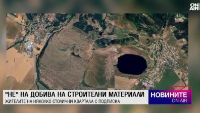 Централна емисия