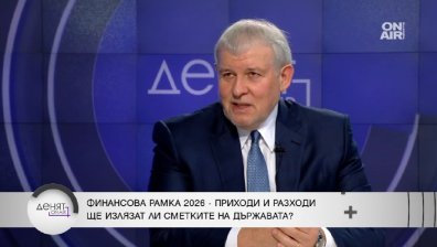 Румен Христов: Референдумът за еврото е дъвка за хора, които си готвят новата партия