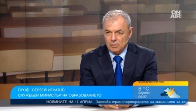 Игнатов: 20 април да стане официален празник, екранната зависимост е като наркомания