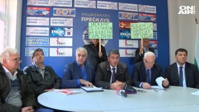 Активисти на НФСБ поискаха оставката на Валери Симеонов