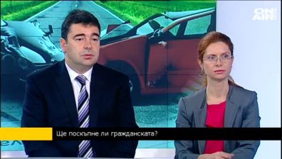 Константин Велев: Цената на Гражданската отговорност зависи от развитието на риска