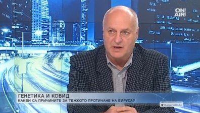 Генетика и Ковид-19: Какви са причините за тежкото протичане на вируса? 