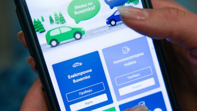 Въвеждат 24-часови винетки за леки автомобили