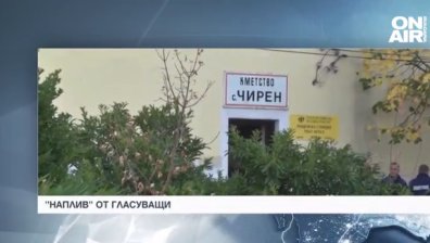 Централна емисия