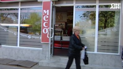 Масови проверки на хранителните продукти в цялата страна